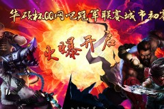 快节奏职场中“老板的飞机”：网络文化助力团队精神新风尚